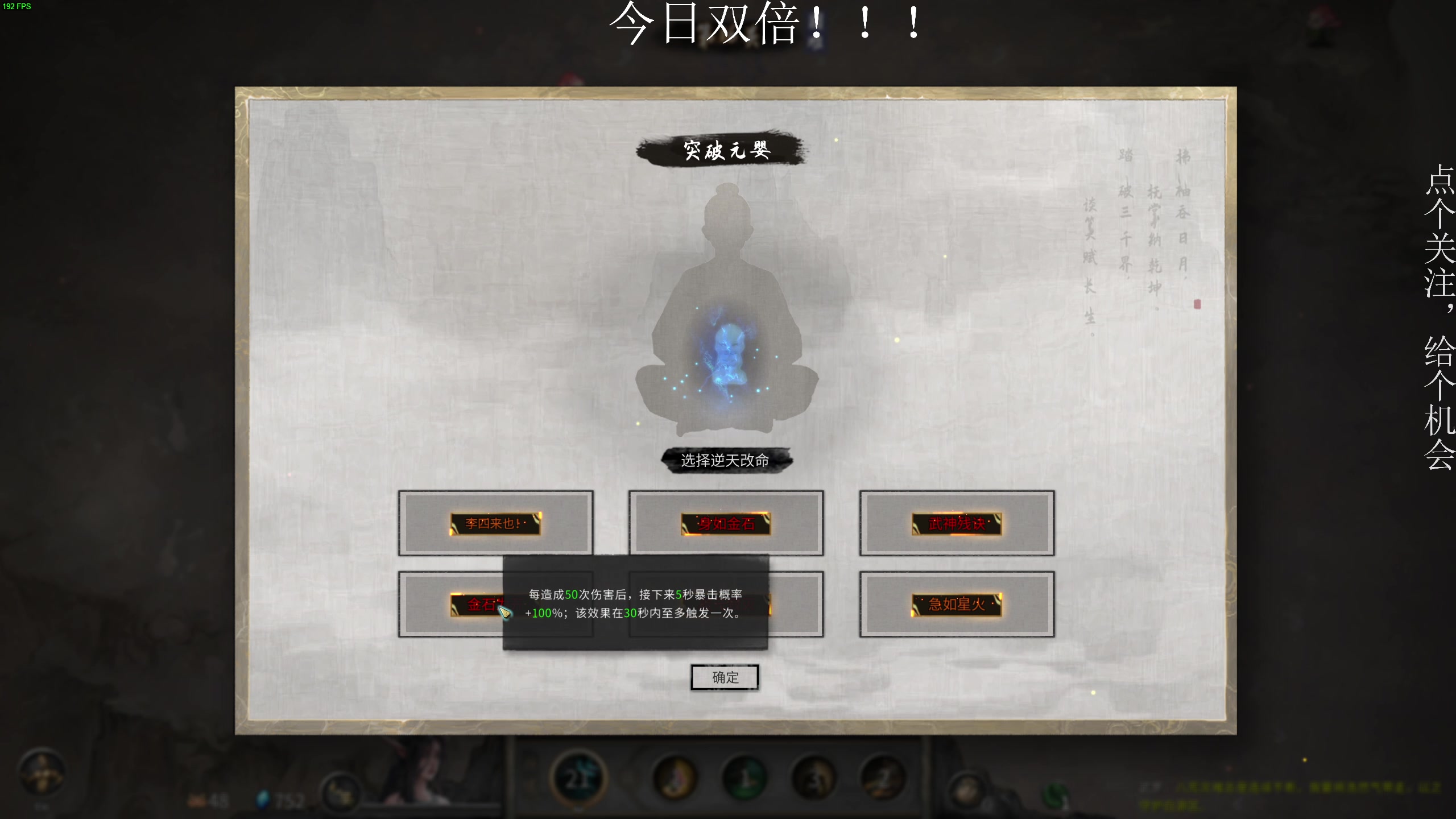 【2023-05-27 20点场】凡尘困：死亡回归灵能觉醒弹珠矿坑之下
