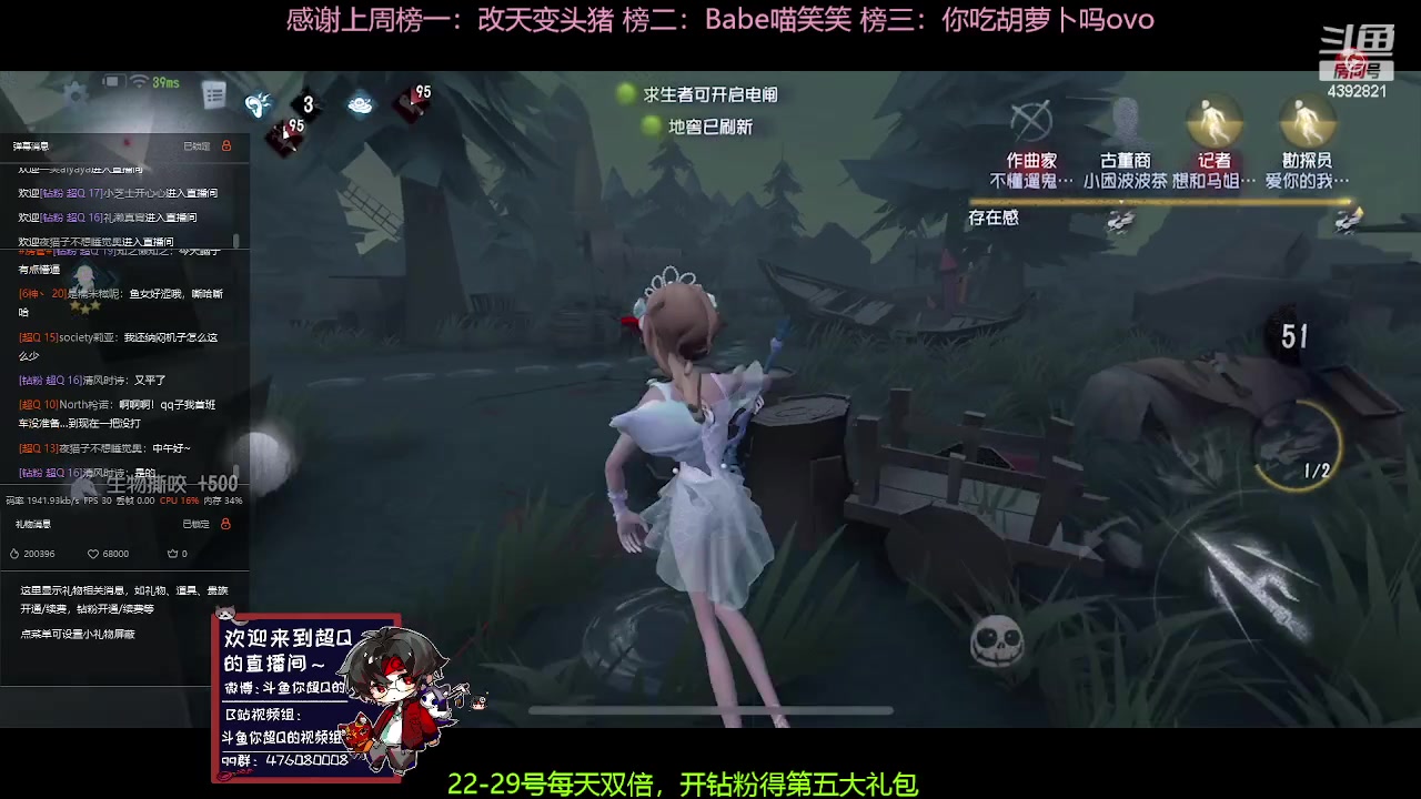 【2023-05-23 11点场】你超Q的：22-29号每天双倍，开钻粉得大礼包