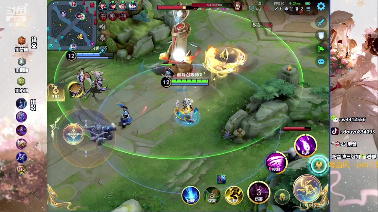 【2023-05-28 12点场】小飞Avery：国服小乔：冷静 沉着 稳重 奕星 小乔