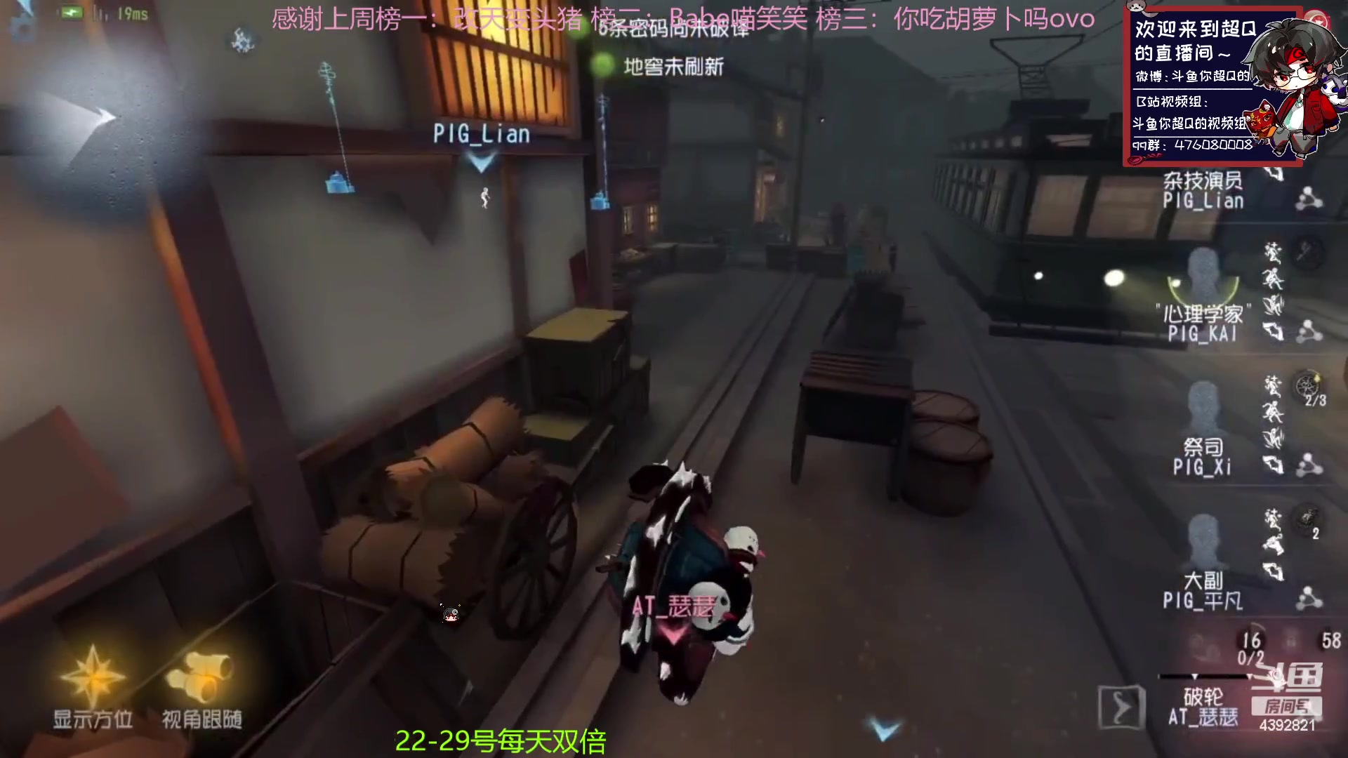 【2023-05-28 17点场】你超Q的：22-29号每天双倍