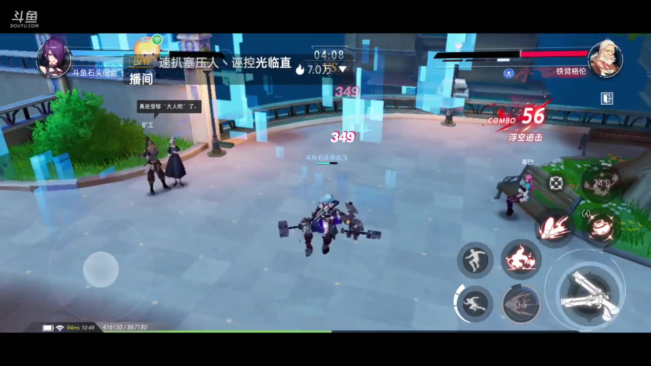 【2023-5-27 10点场】石头很会飞:夏秋玩！进来看看小白菜！