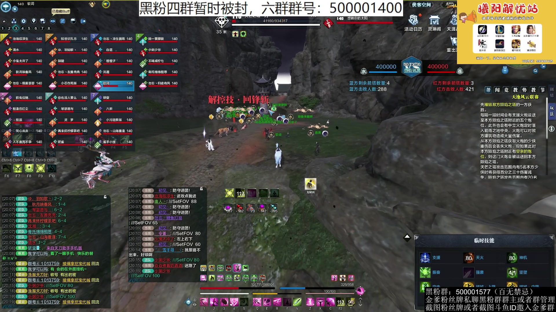 【2023-05-27 19点场】燕徊硯：阿瑟：天刀区非著名混子主播。