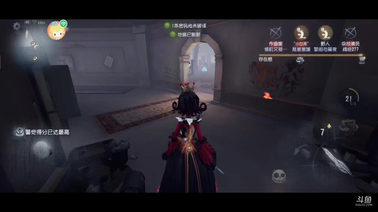 【2023-5-28 17点场】柚子PEACH:第五人格随便打打主播没麦克风