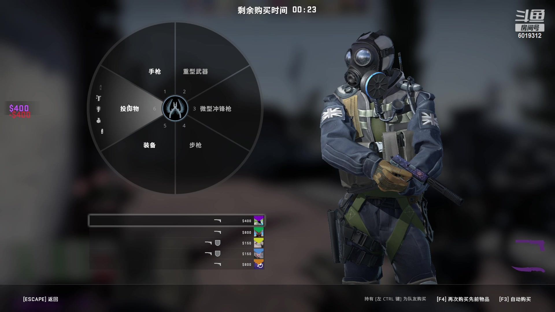 【2023-05-27 22点场】杰老板哦：老年选手娱乐gogo