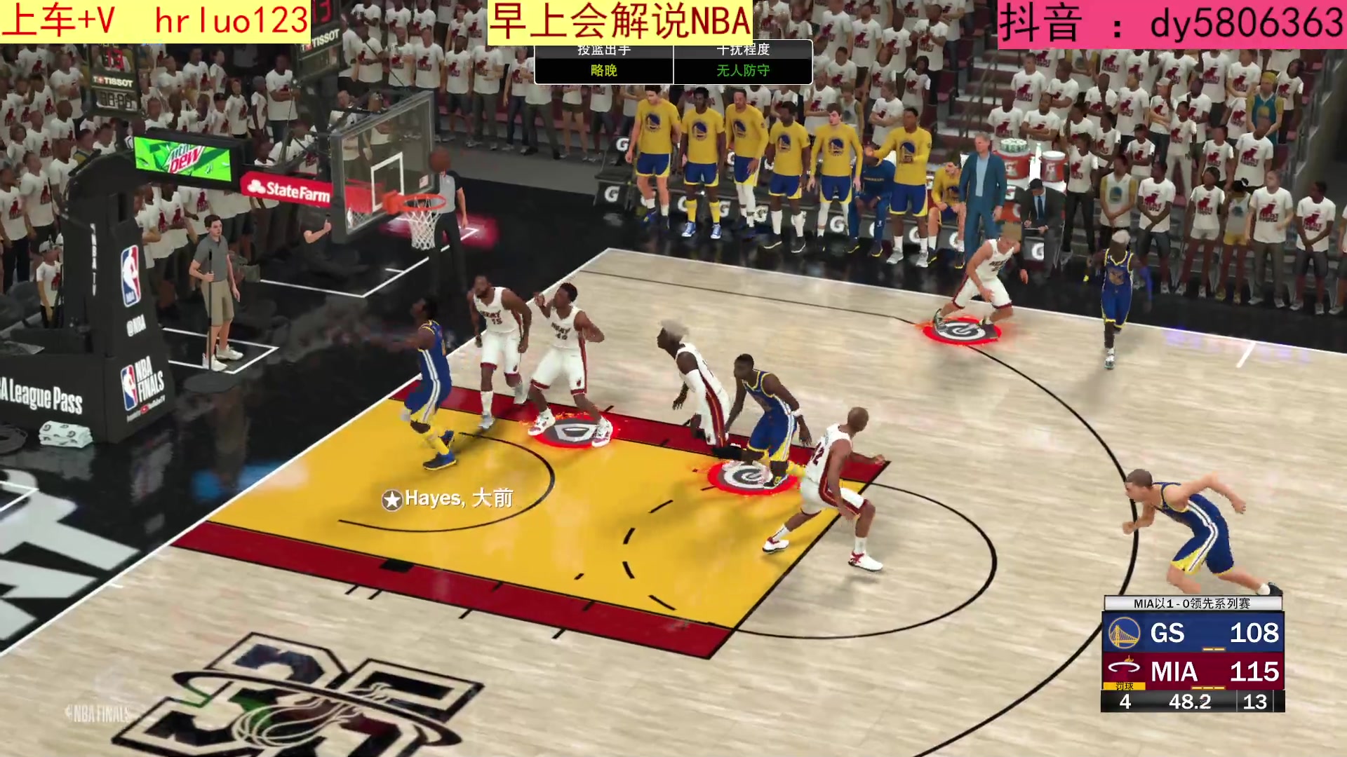 【2023-05-26 22点场】91斧王娱乐NBA解说：地狱级别水友联盟启动！