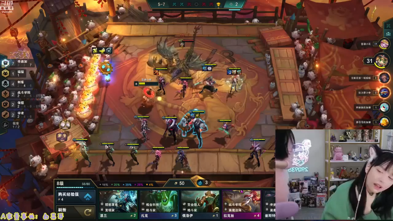 【英雄联盟】不2不叫周淑怡的精彩时刻 20230528 13点场