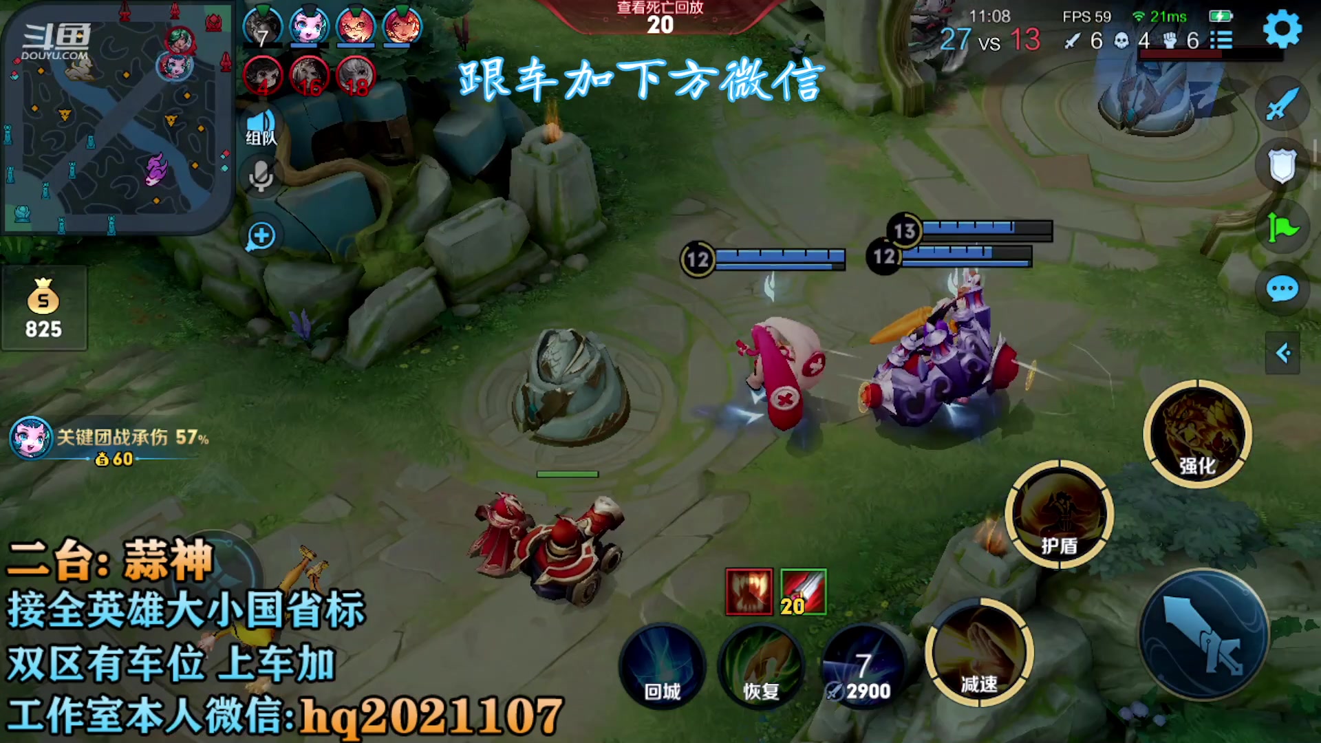 【2023-05-28 01点场】A老回：国服2带3 跟车帮打可安排