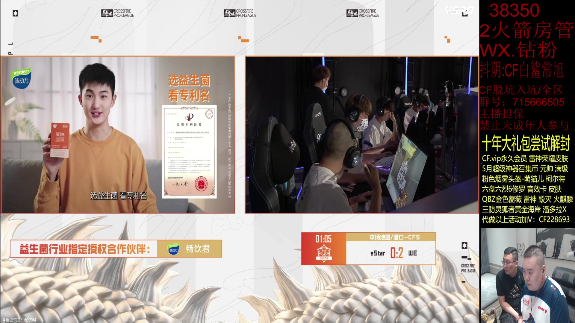 【2023-05-27 21点场】白鲨常旭DBQ：欢乐时间.19-01点