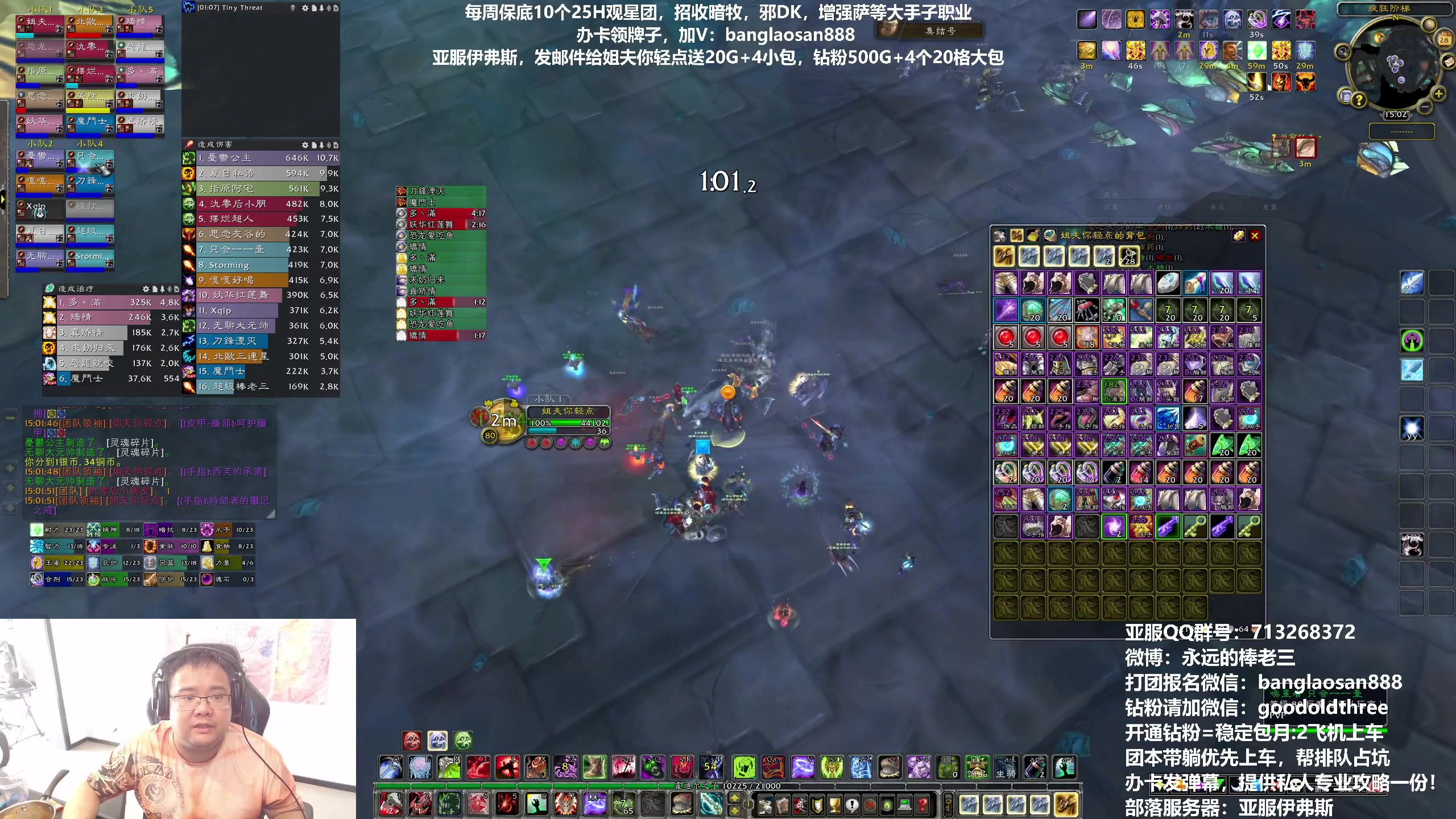 【2023-05-28 14点场】棒老三：伊弗斯一天三车，补装备！！