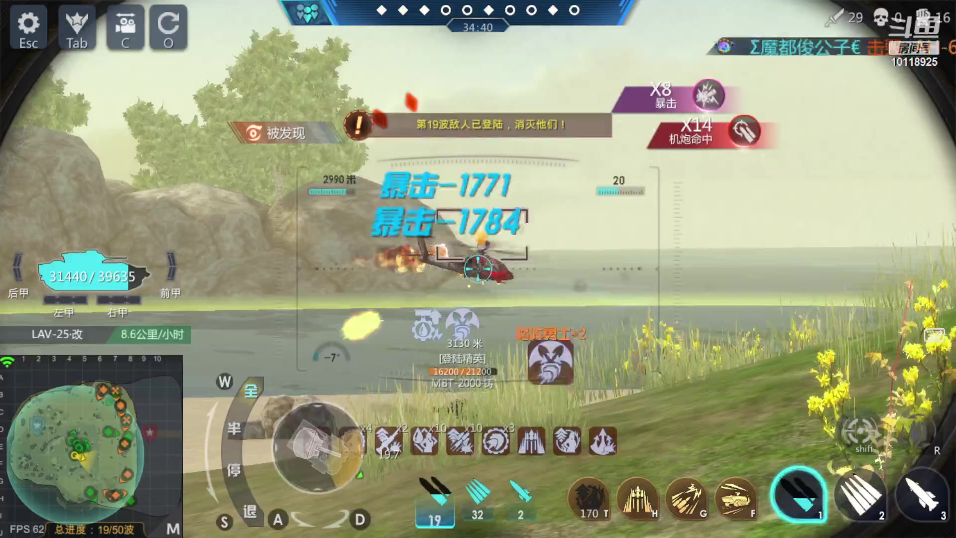 【2023-05-26 18点场】神怒流云飞沙：神怒~流云飞沙