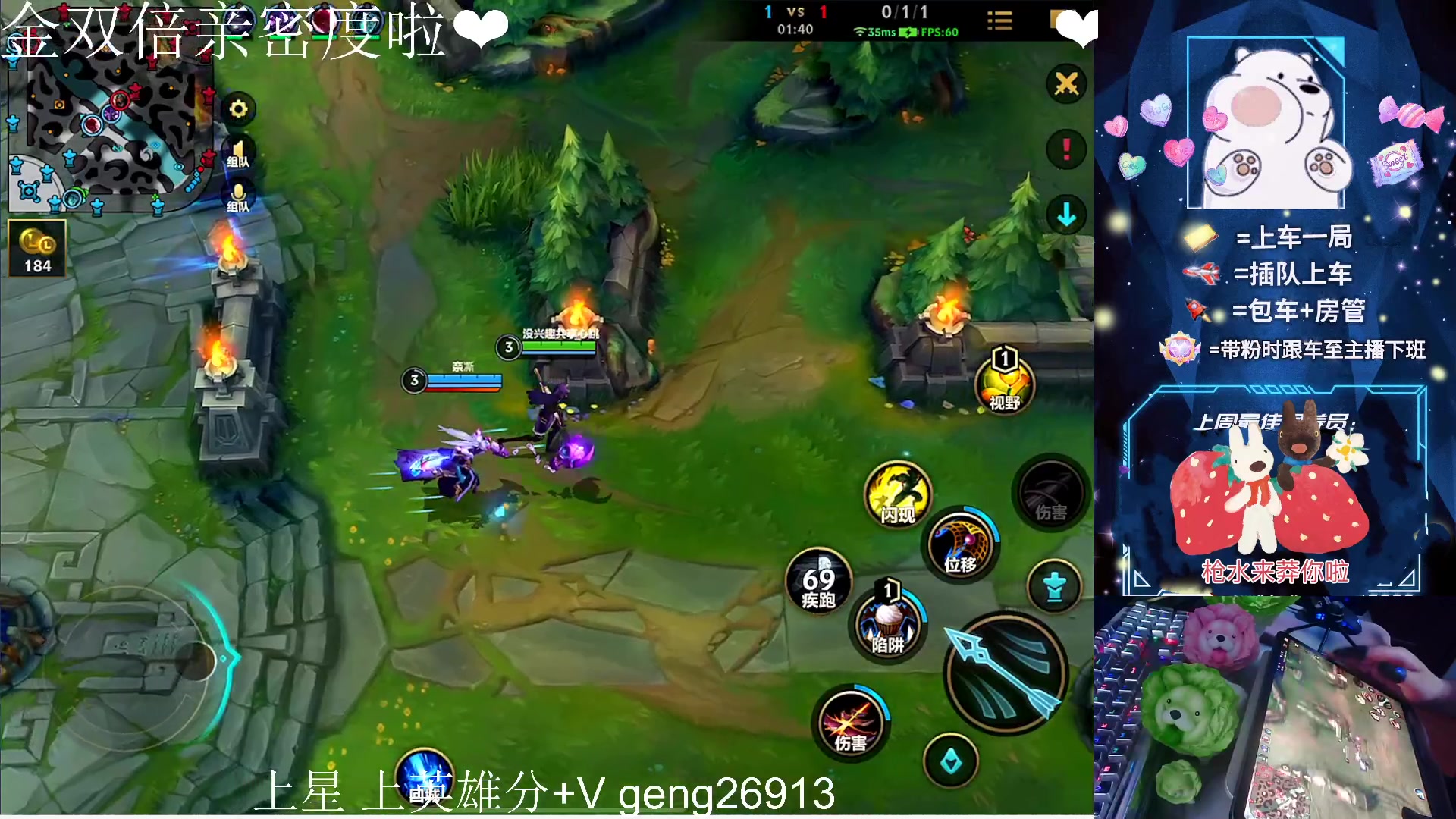 【2023-05-28 04点场】耿枫QUQ：国服第一体面~~ 泰裤啦