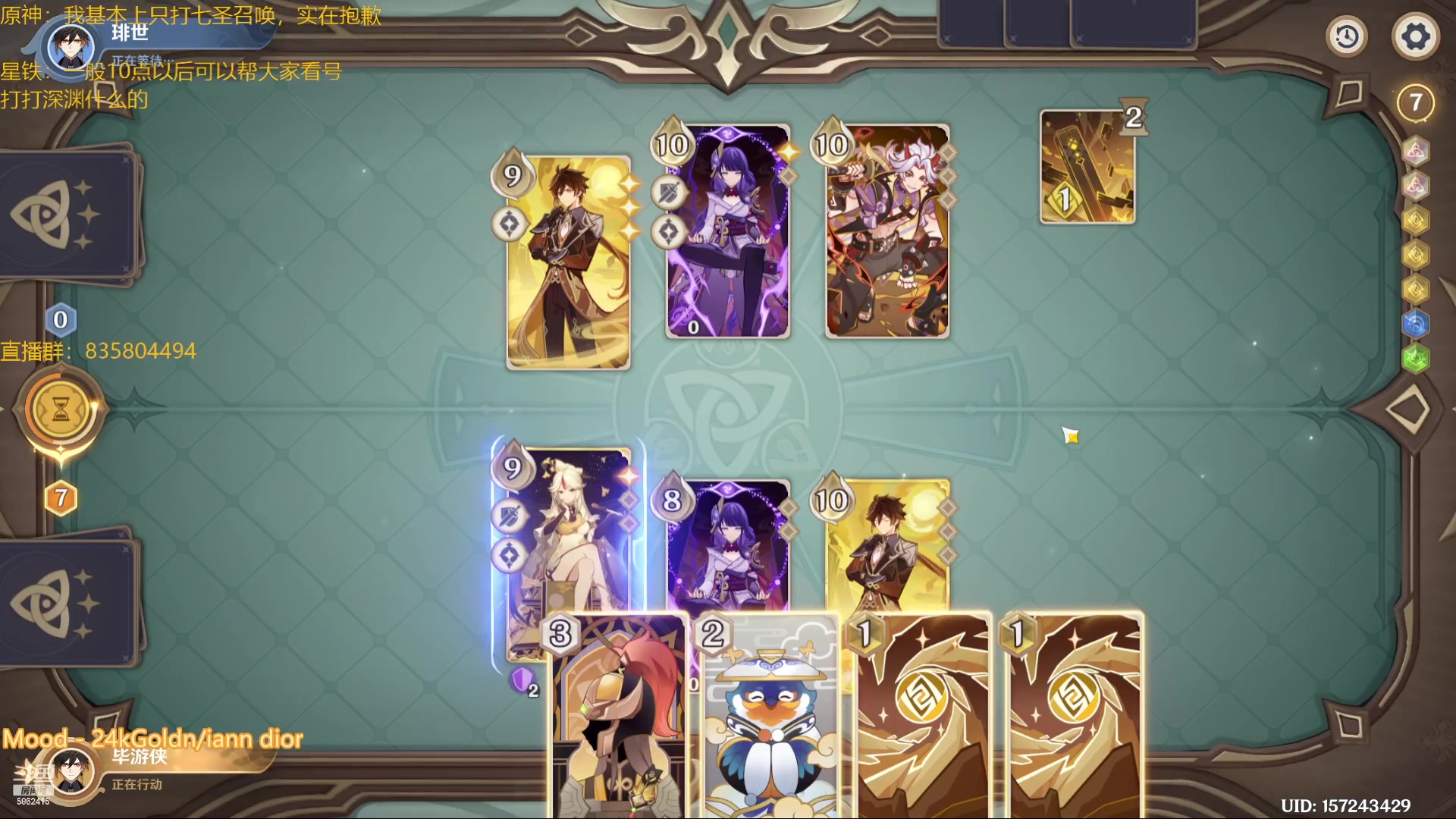 【2023-05-28 17点场】毕游侠：先打牌，晚上再玩崩铁