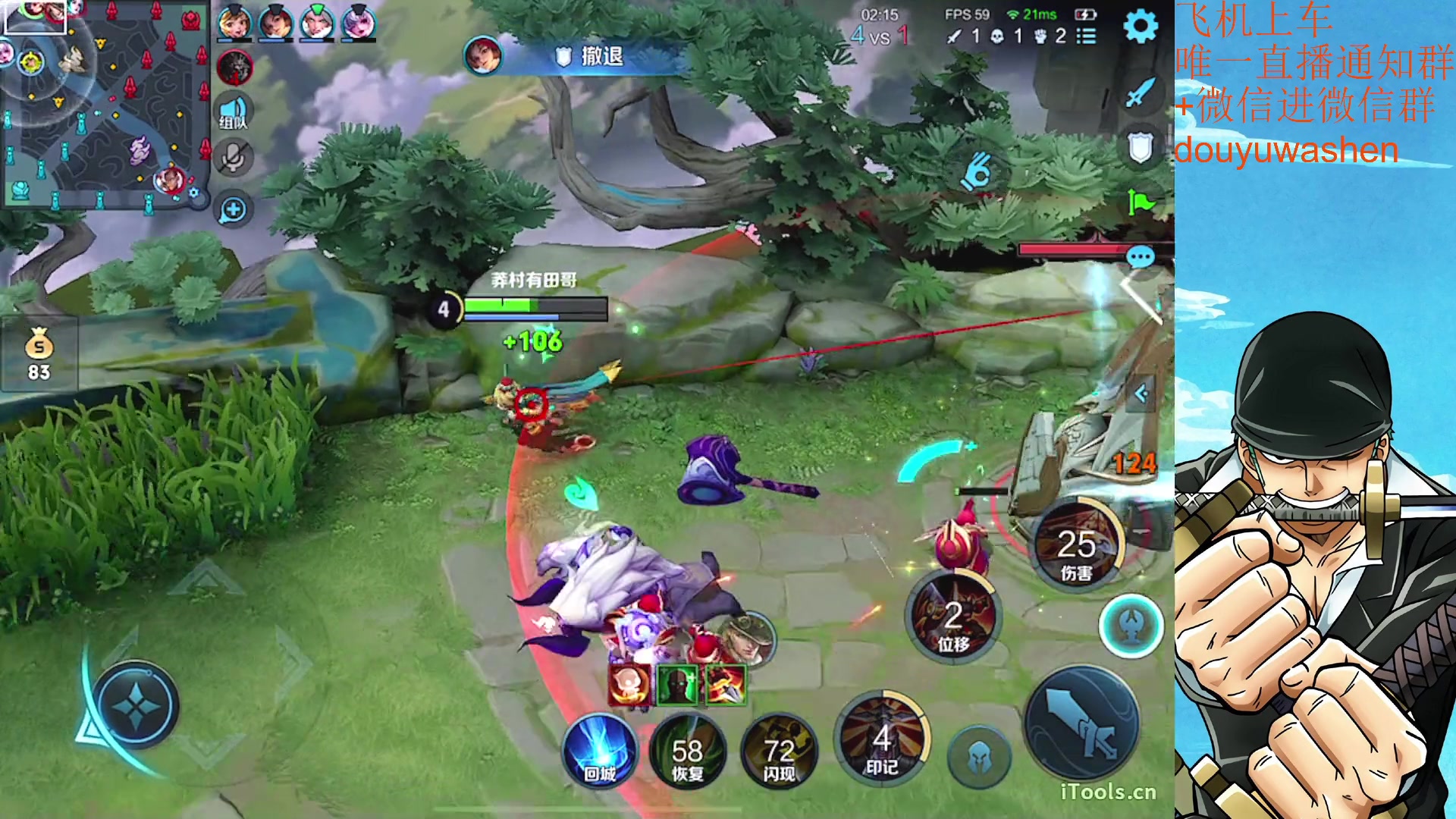 【2023-05-28 18点场】小小青蛙笑i：饭点到了下饭主播