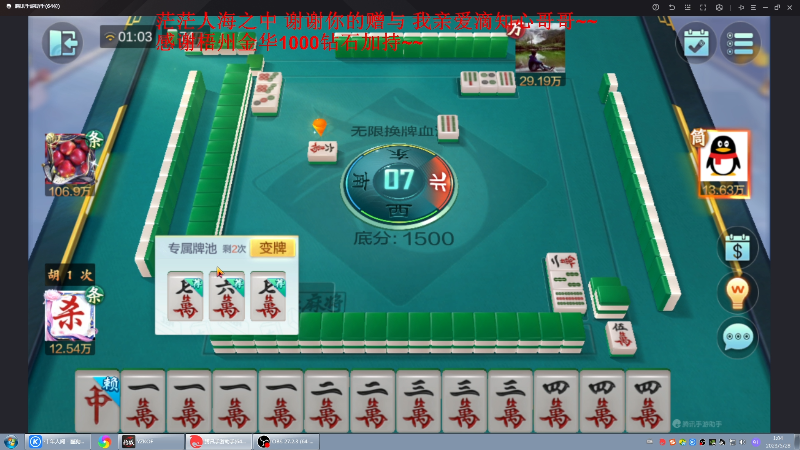 【格斗游戏】战神_河池VR的精彩时刻 20230528 01点场