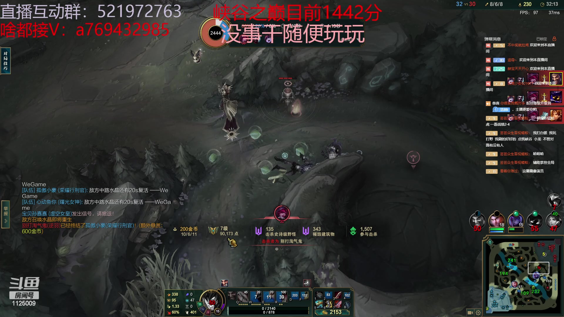 【2023-05-22 14点场】浩神AD丶：峡谷千分冲第一！！