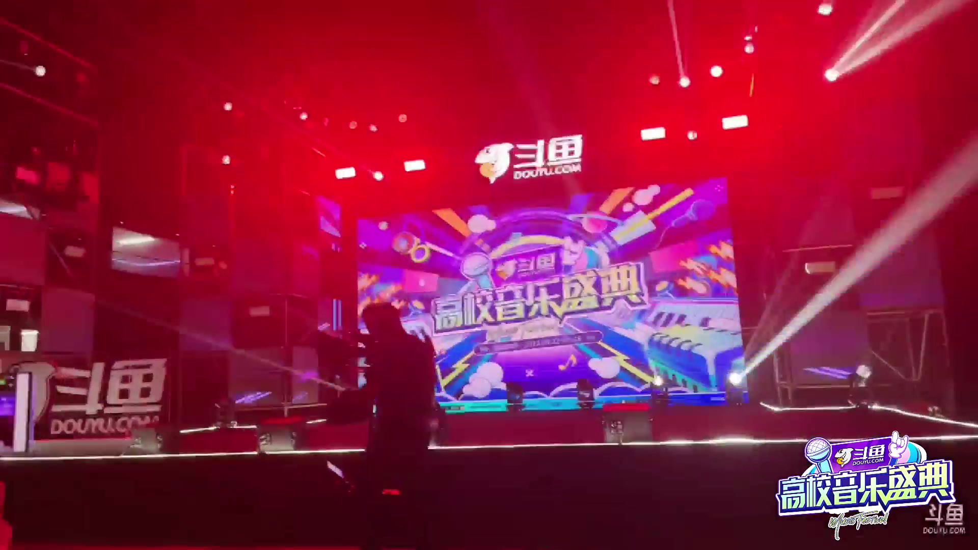 【2023-05-27 19点场】帅宝Serena：【双倍】《斗鱼高校音乐盛典》-Day2