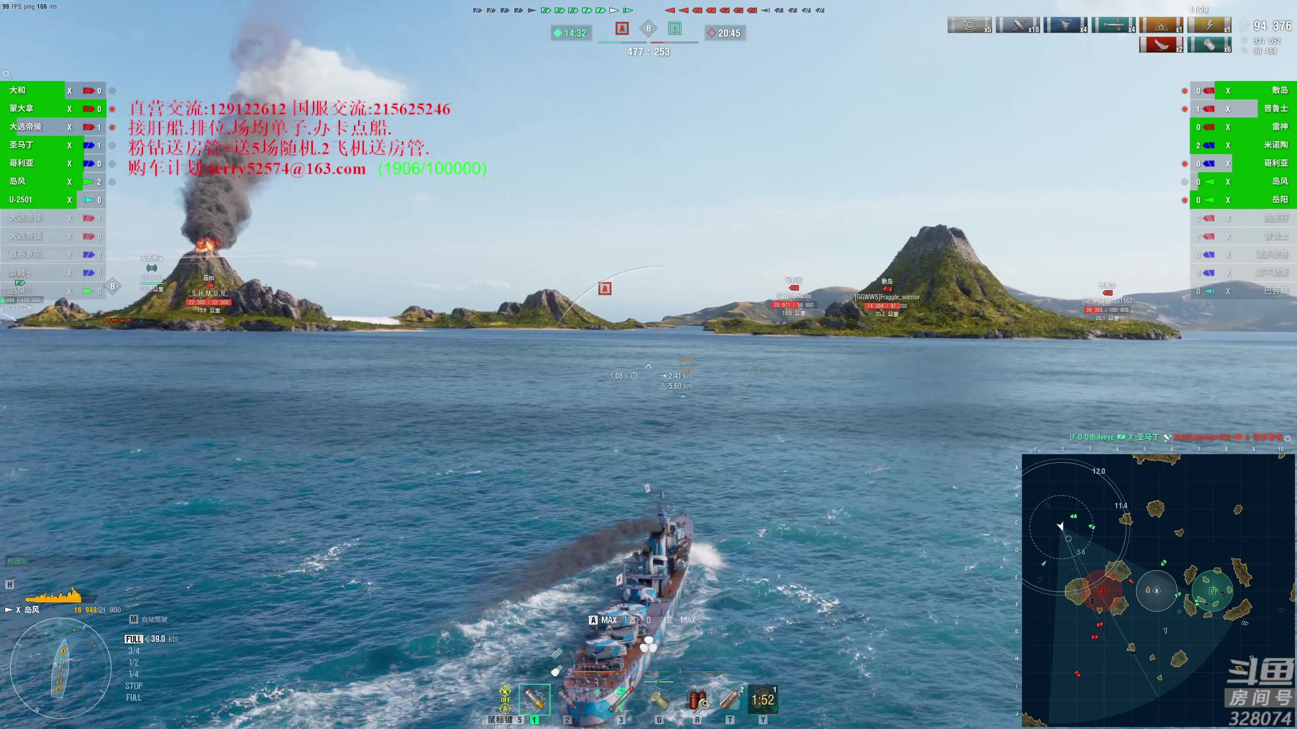 【2023-05-27 19点场】天涯凝望：战舰世界-最强战列!