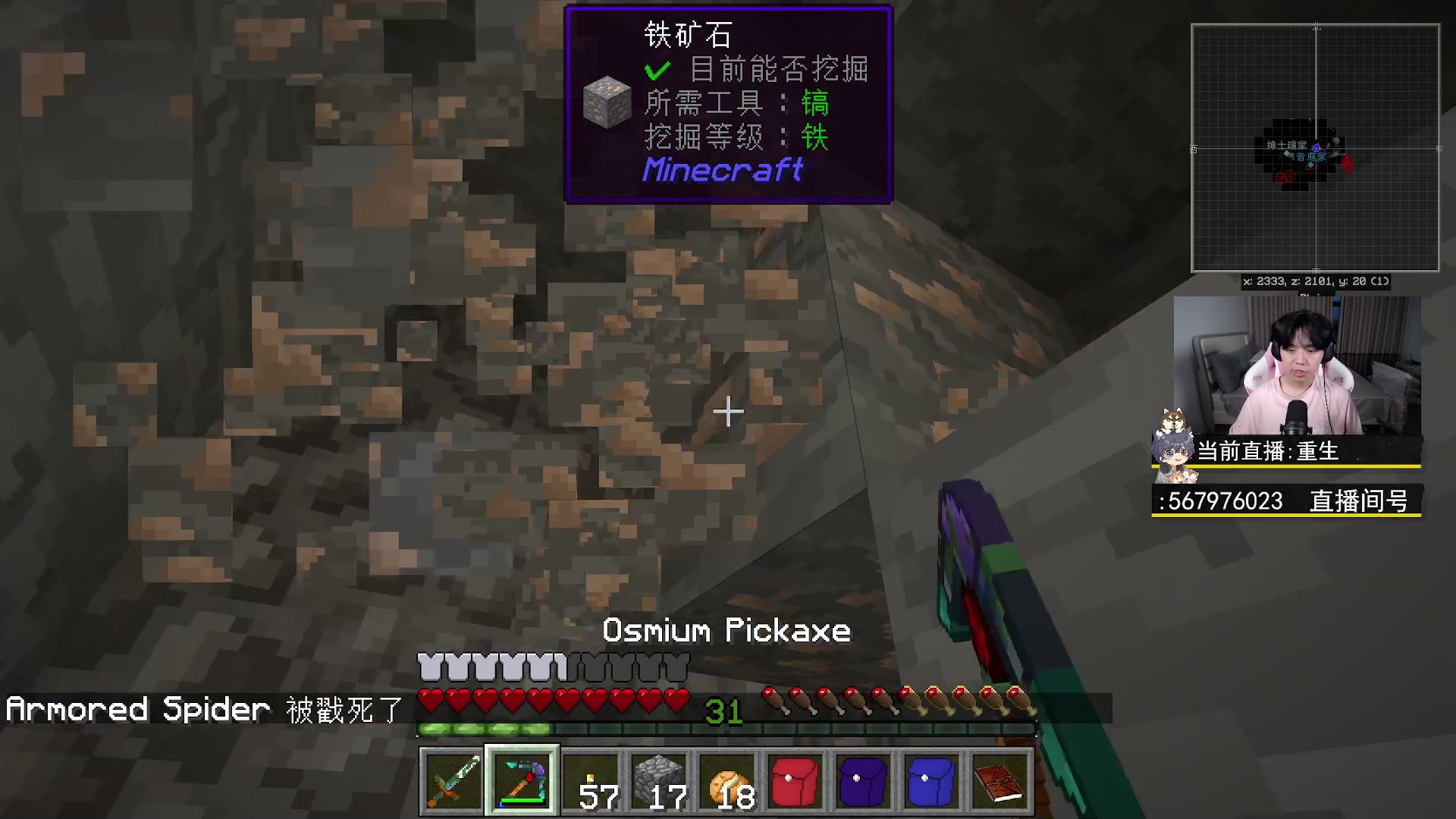 【2023-05-28 18点场】丨绅士瑄丨：人菜瘾还大！让我们嗨起来好嘛~