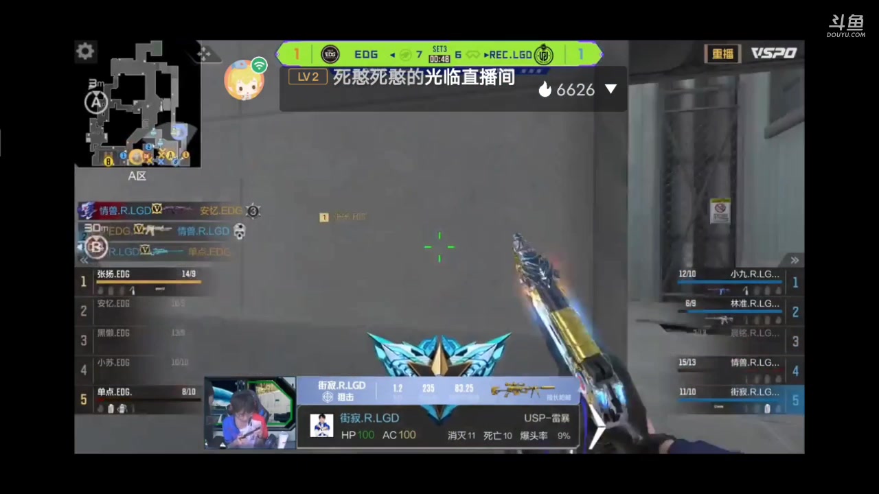 【2023-05-28 03点场】白鲨国宝：俩飞机上枪神火箭上传奇