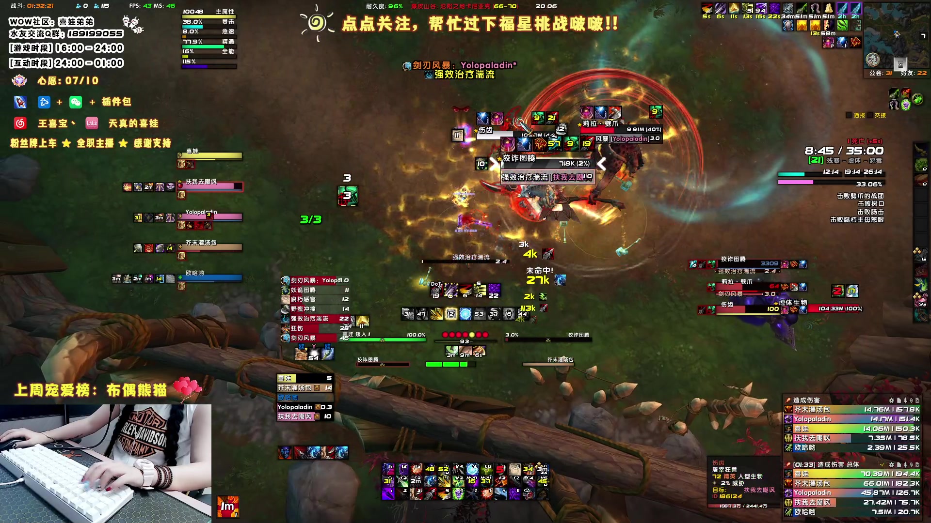 【2023-05-27 19点场】天真的喜娃：【❤】萌面女盗贼