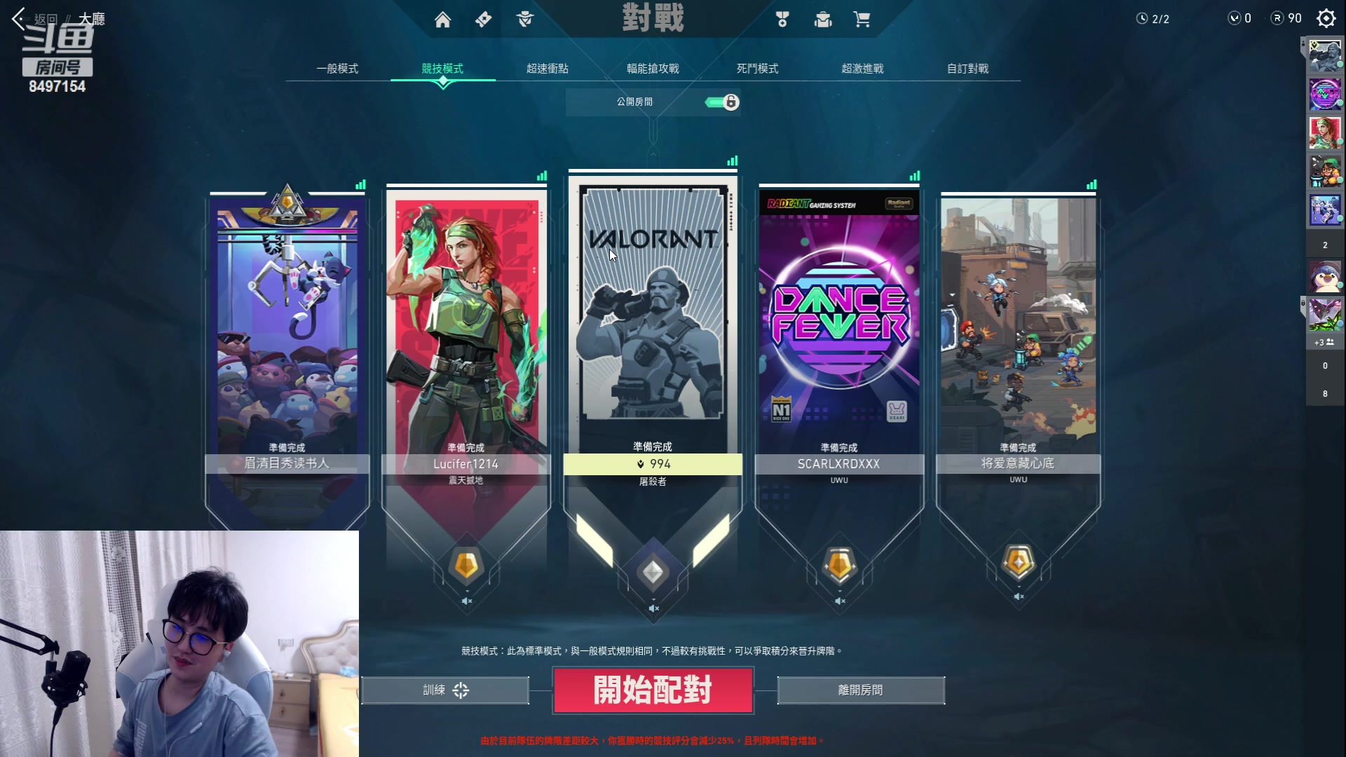 【2023-05-27 23点场】WE丶994：白银双倍。。小游戏~