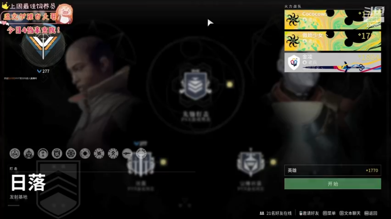 【2023-05-28 05点场】宇宙超级无敌鸽子她：玩会别的~明天带你们看JK少女！
