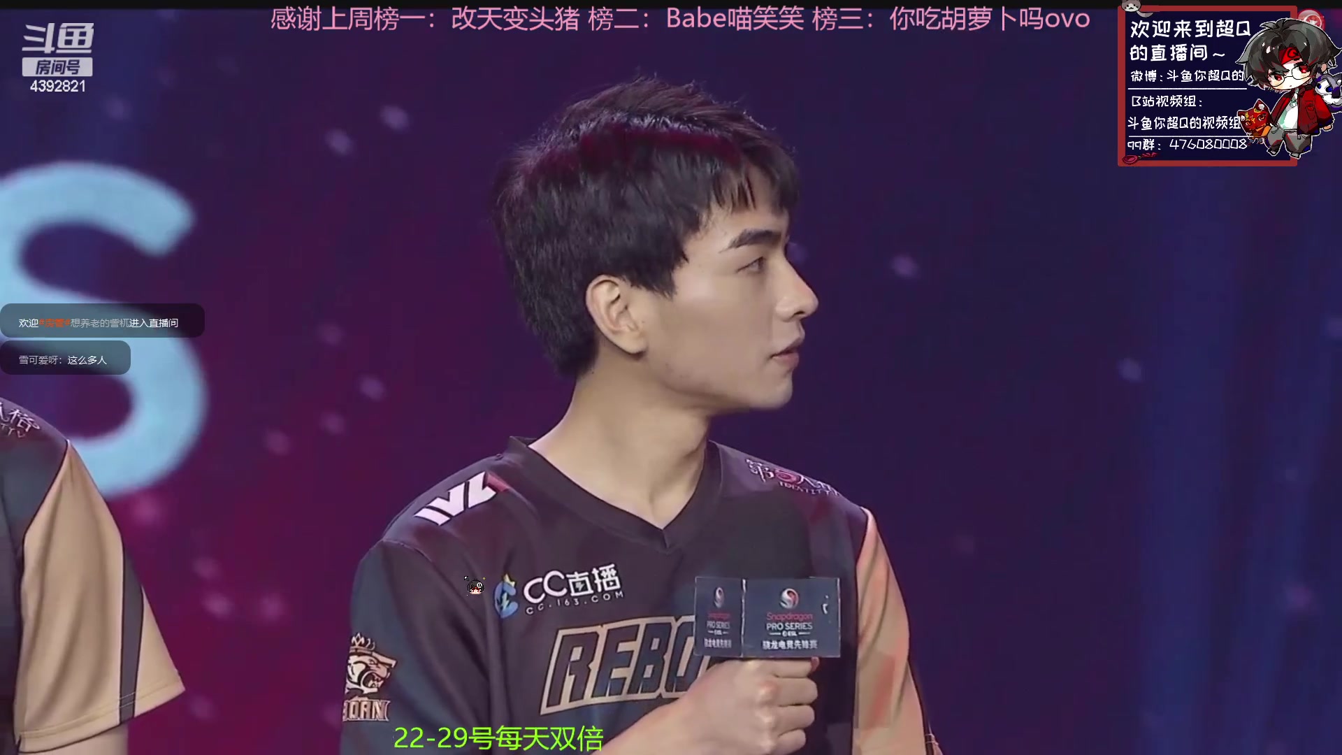 【2023-05-28 13点场】你超Q的：22-29号每天双倍