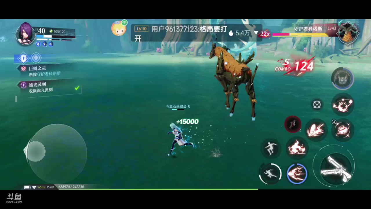 【2023-5-28 14点场】石头很会飞:夏秋玩！进来看看小白菜！