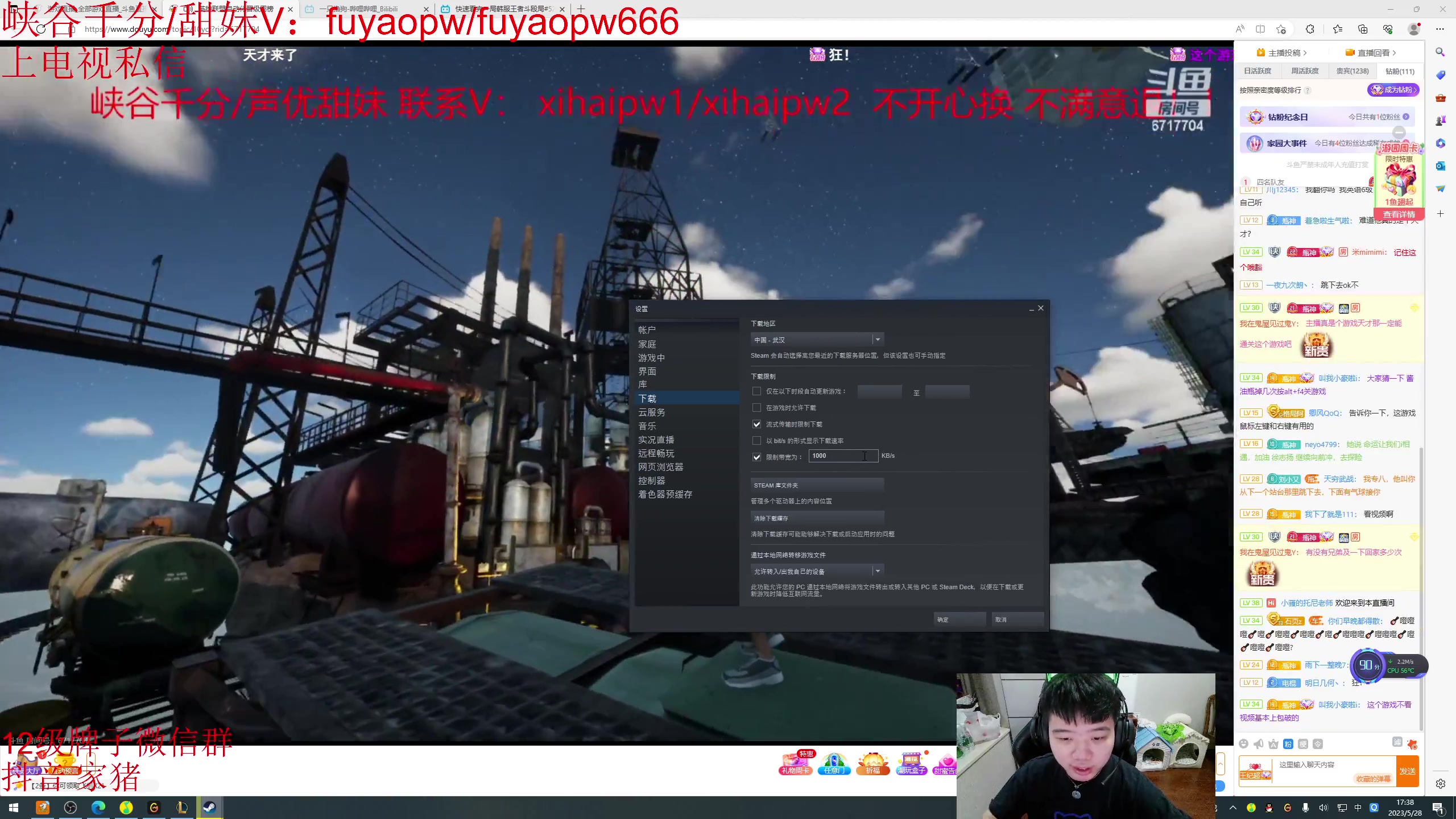 【2023-05-28 17点场】一家之猪ovo：金轮杯 我们是冠军！