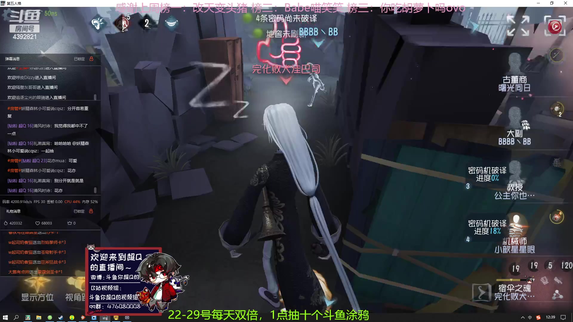 【2023-05-25 11点场】你超Q的：22-29号每天双倍
