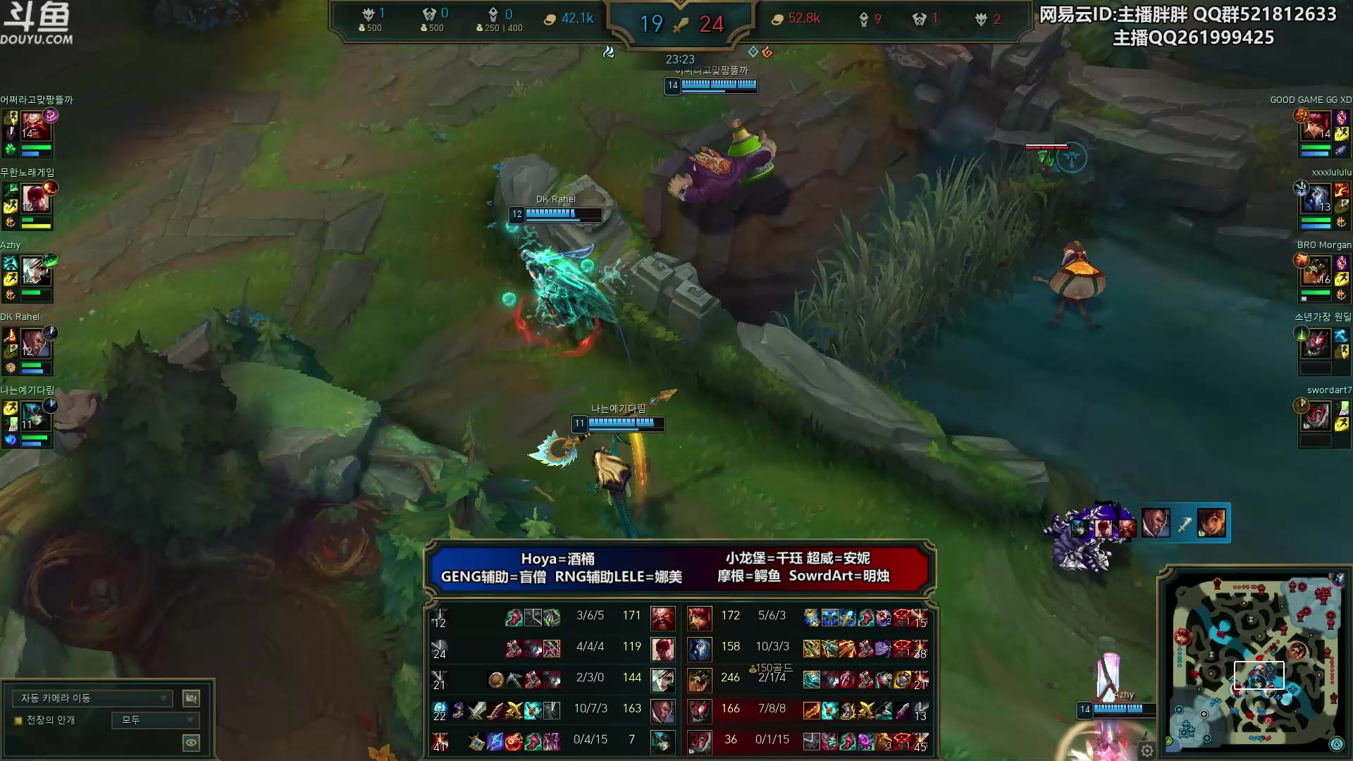 【2023-05-27 23点场】胖胖灬：胖胖OB：韩国亚运阵容已出，转会期结束！