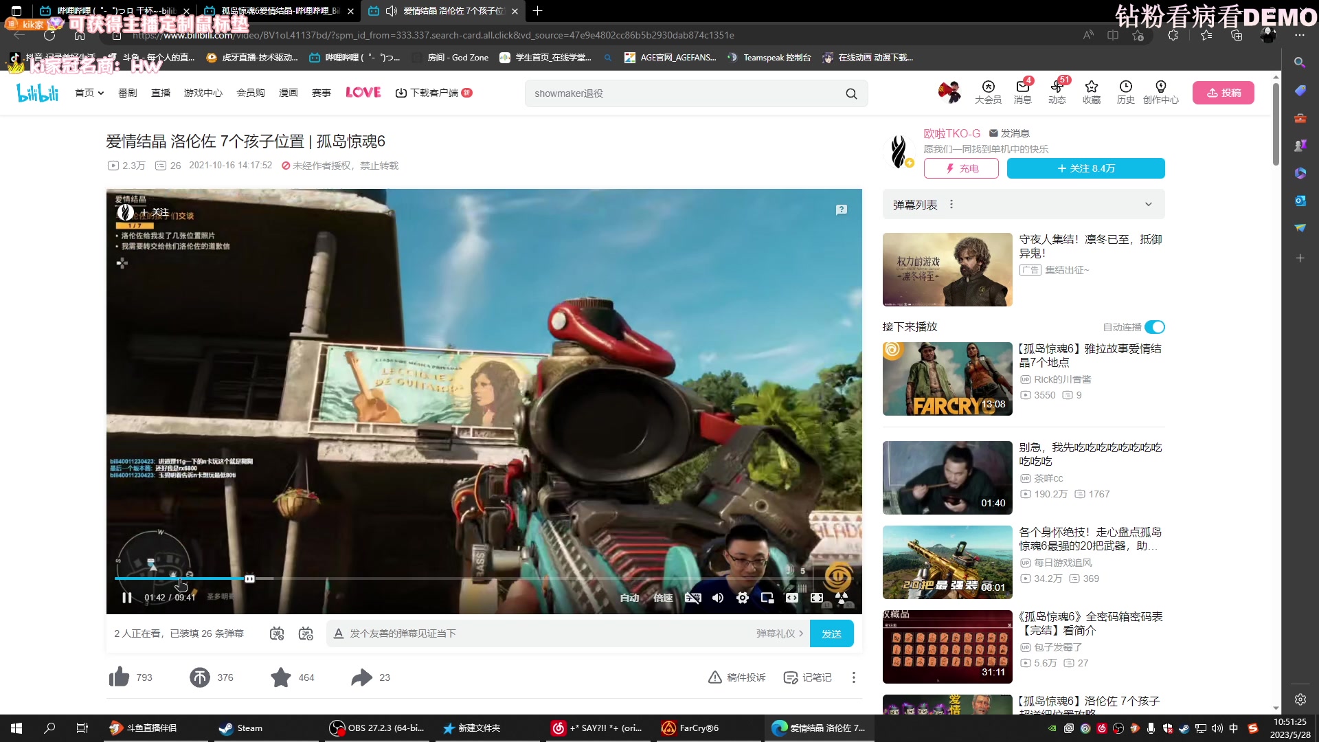 【2023-05-28 10点场】Kiki仔ovo：【k1z】天才的崛起