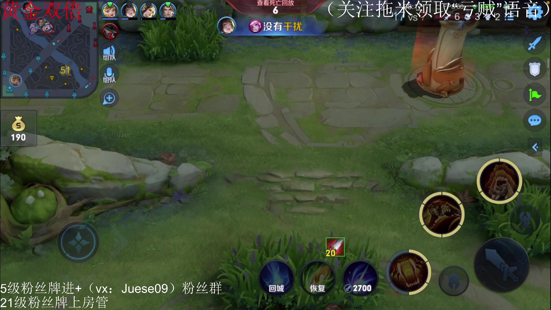 【2023-05-27 20点场】小角色ovo：（黄金双倍）今日vx区带粉喽！