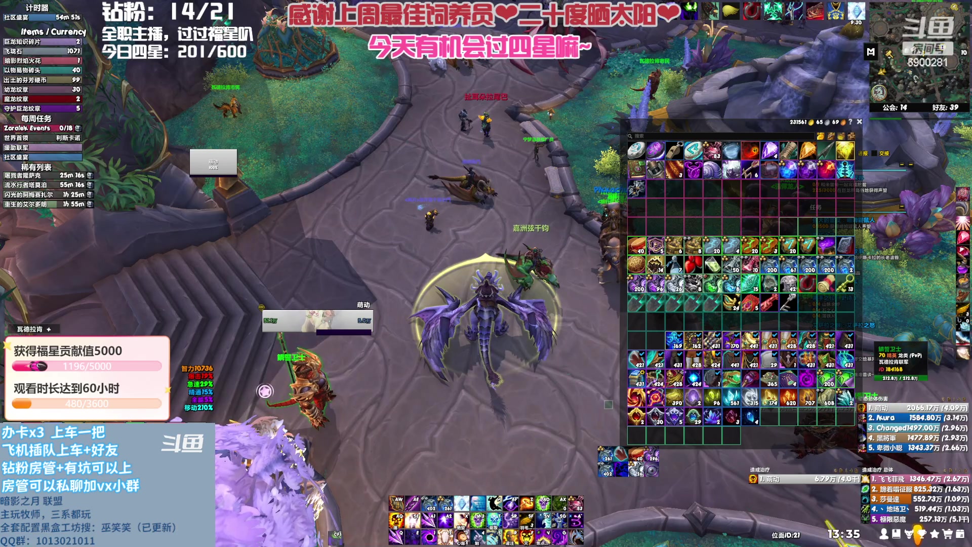 【2023-05-26 12点场】巫笑笑：巫笑笑：努力学习的暗牧练习生~