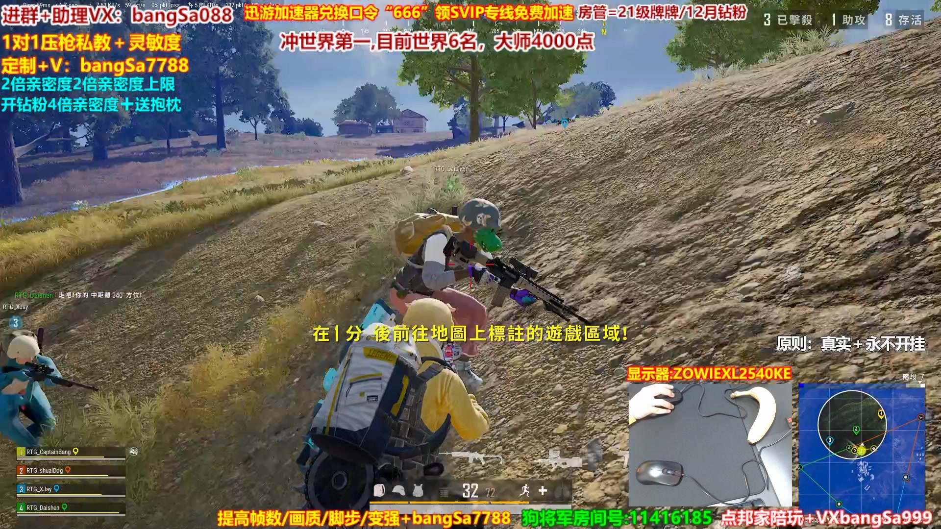 【2023-05-28 11点场】邦Sa：大师冲第一！硬核指挥！专业团队！