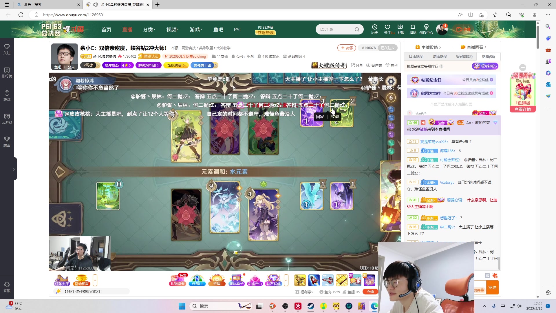 【2023-05-28 16点场】何二抛zZ：今天上月球！