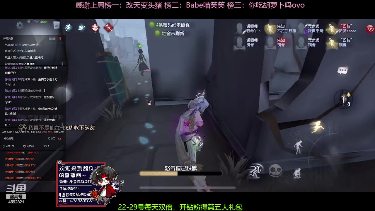 【2023-05-24 13点场】你超Q的：22-29号每天双倍，开钻粉得大礼包