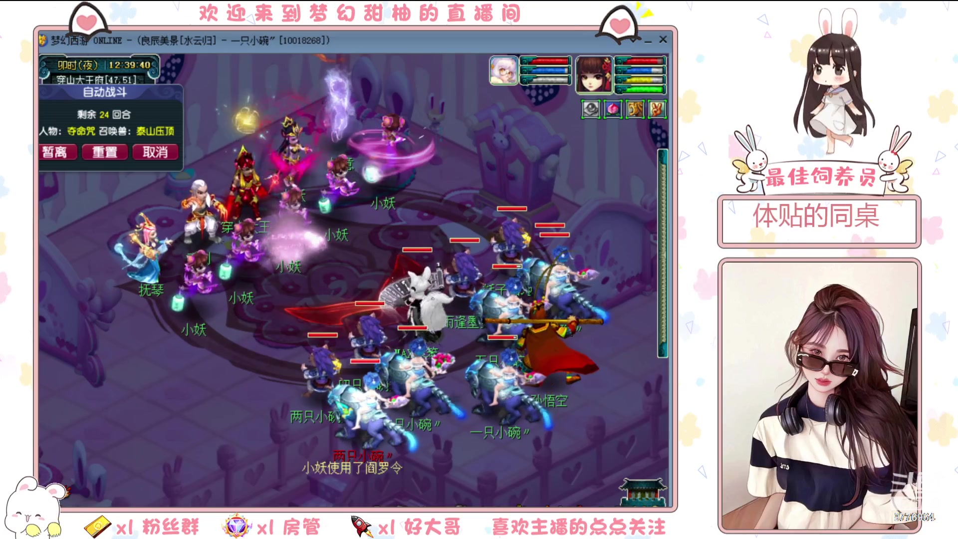 【2023-5-26 12点场】梦幻甜柚:又菜又爱玩的柚子