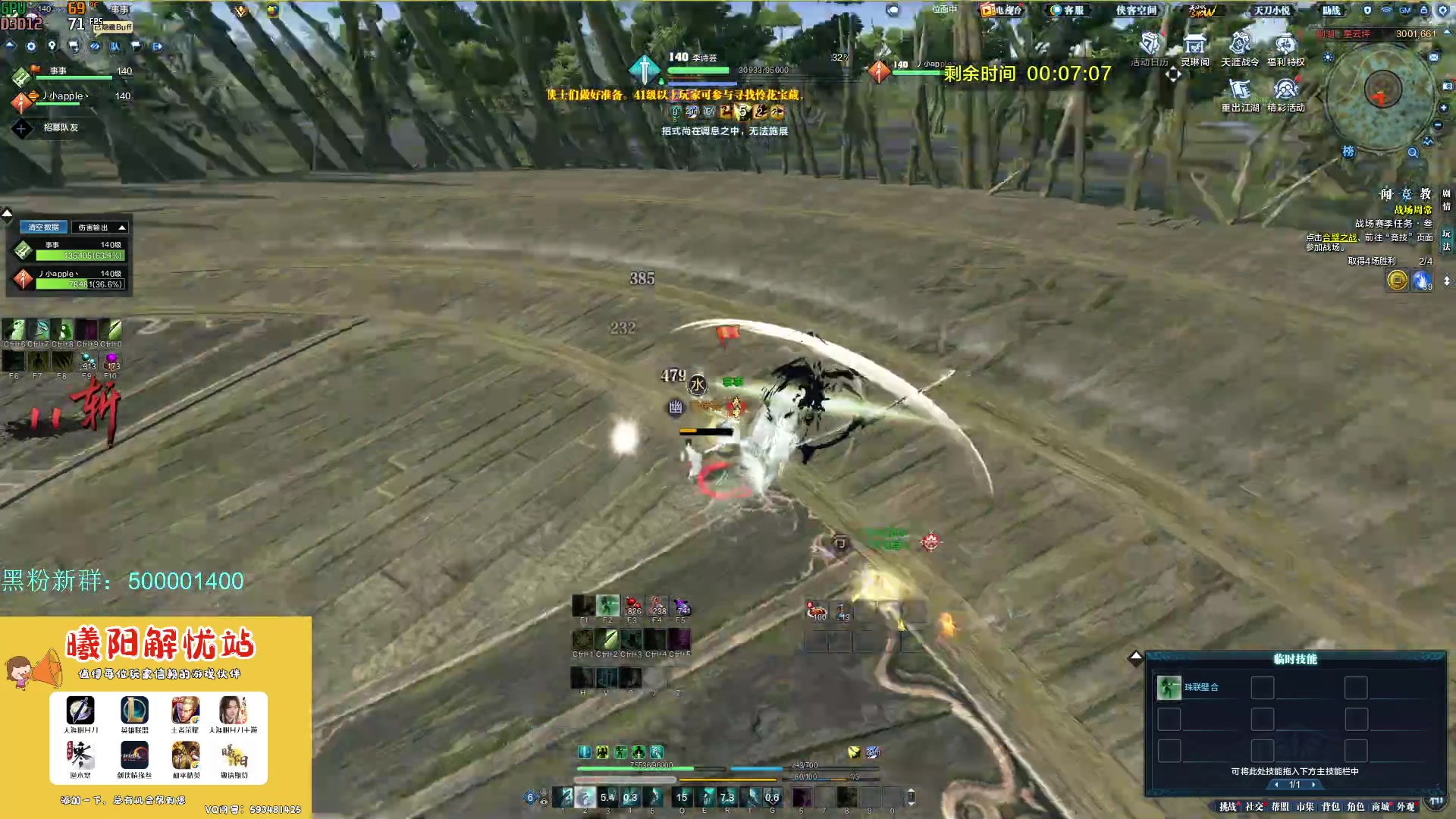 【2023-05-28 15点场】燕徊硯：阿瑟：一位玩了快九年天刀的三测老兵