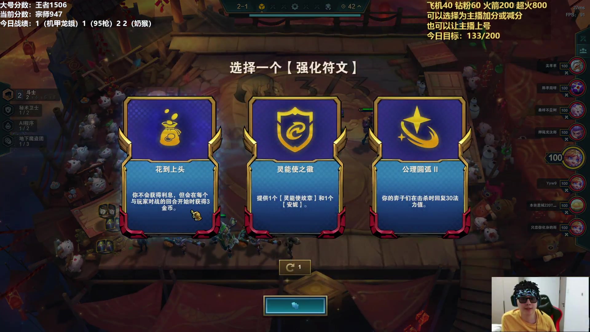 【2023-05-28 11点场】狮子的ak：今日状态：急速圆梦！
