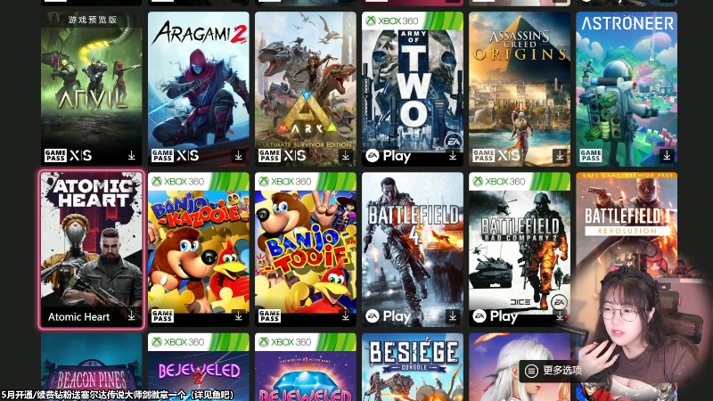 【塞尔达传说：王国之泪】甜心战士的精彩时刻 20230528 11点场