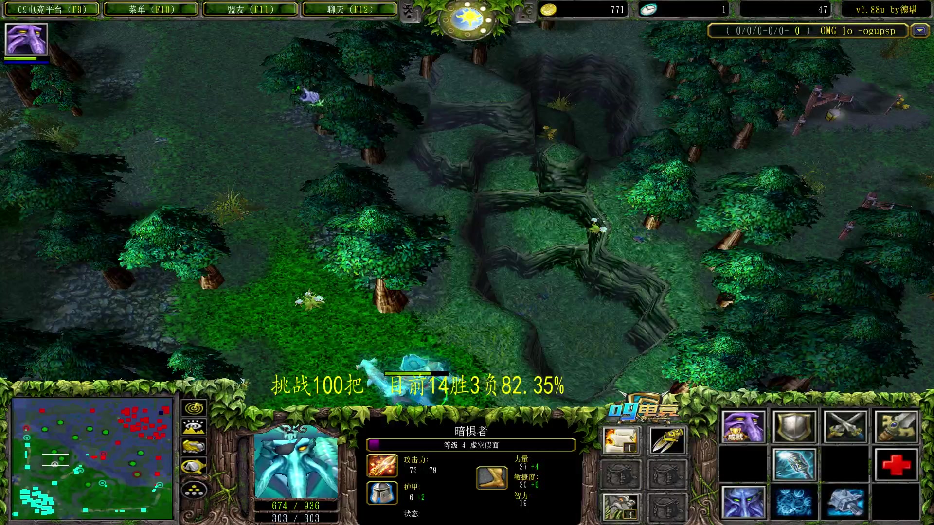 【2023-05-28 16点场】Dota小蝴蝶：挑战一百把胜率95+