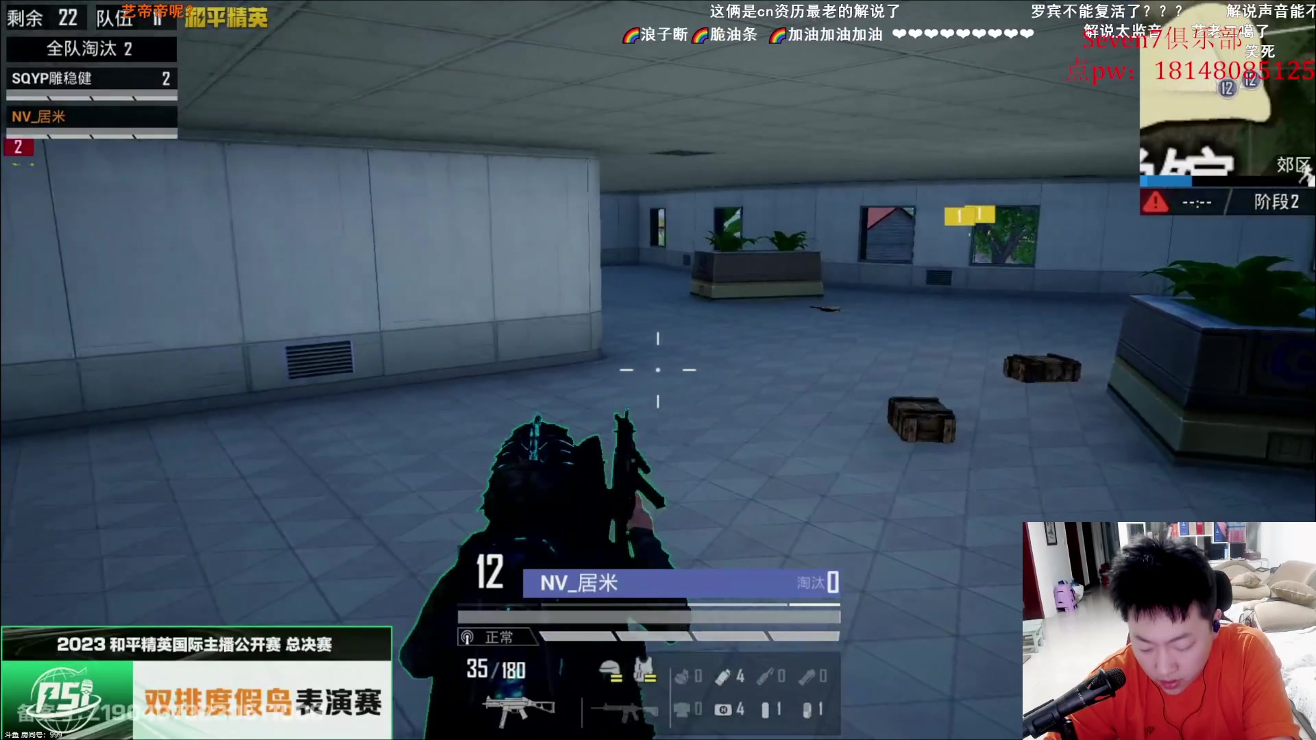 【2023-05-28 19点场】六神弟弟Tht：【PSI线上独家授权解说】