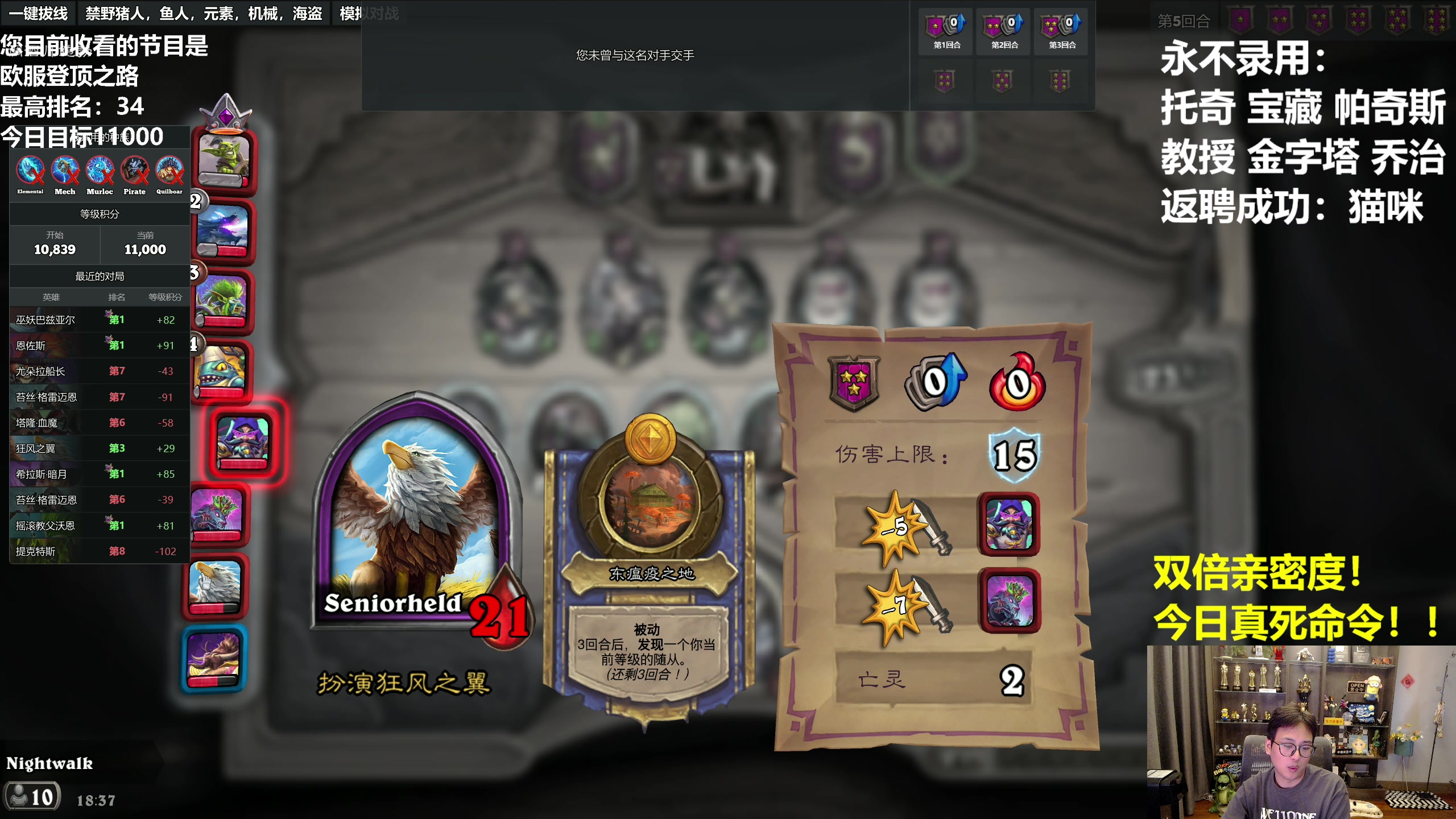 【2023-05-28 18点场】衣锦夜行：今天不上万一不下播！