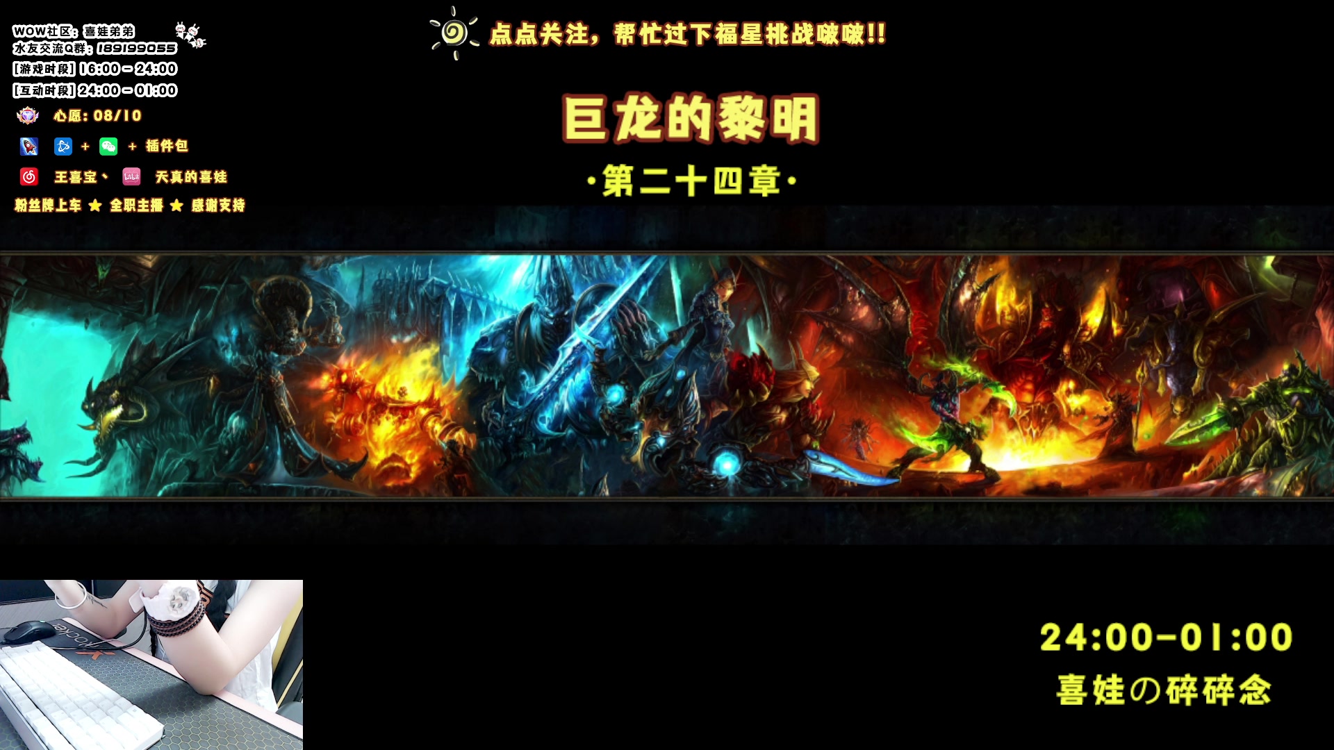 【2023-05-27 23点场】天真的喜娃：【❤】喜娃夜话