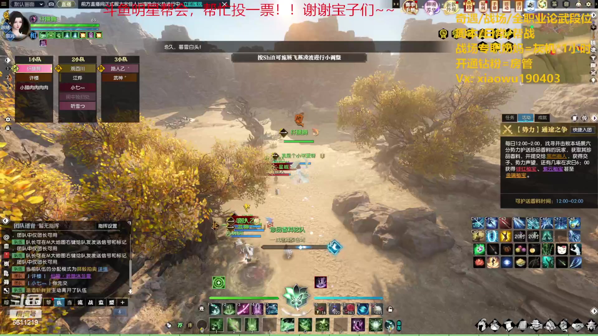 【2023-05-28 20点场】纤腰细舞：暖声萌妹-收人收人！！！