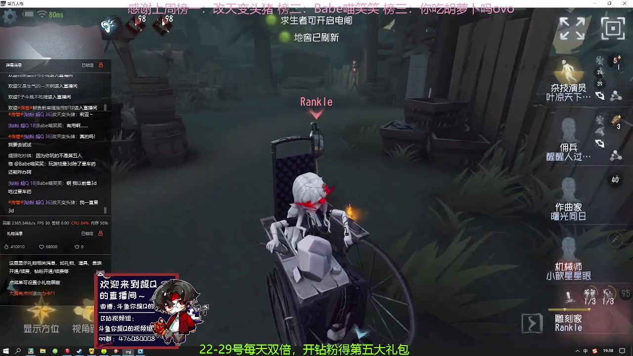 【2023-05-23 18点场】你超Q的：22-29号每天双倍，开钻粉得大礼包