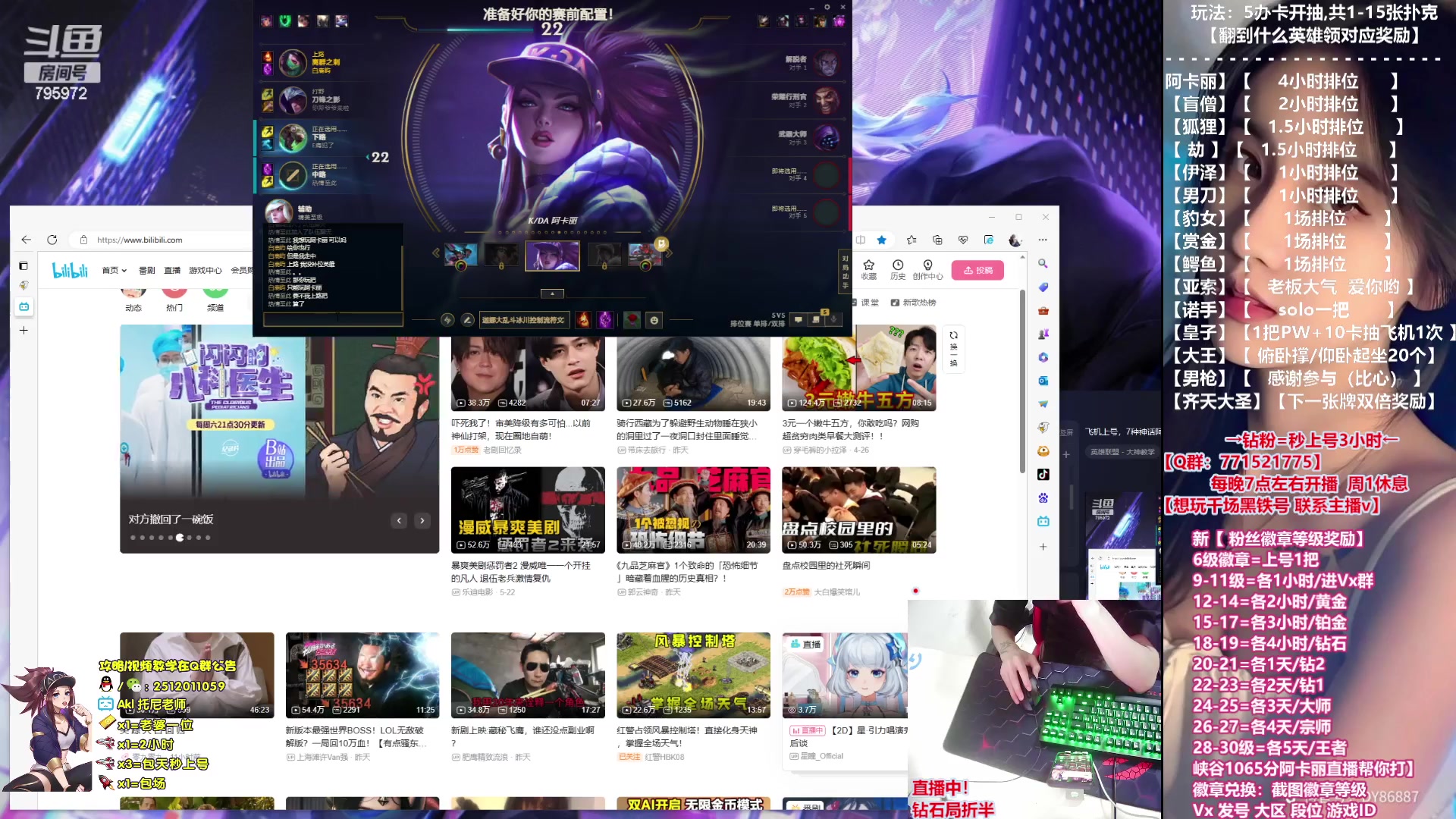 【2023-05-28 20点场】Akl托尼老师：飞机上号，7种神话阿卡丽【电刀，深渊】