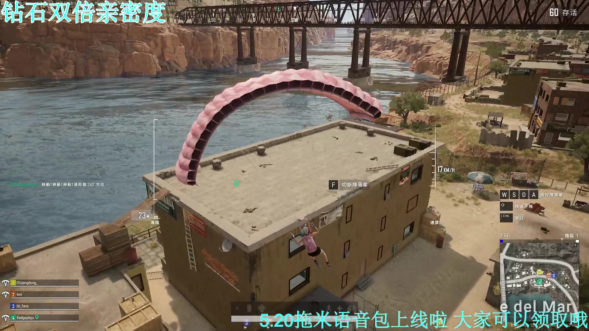 【2023-05-27 20点场】A趣趣趣趣：钻石双倍晚上好呀！