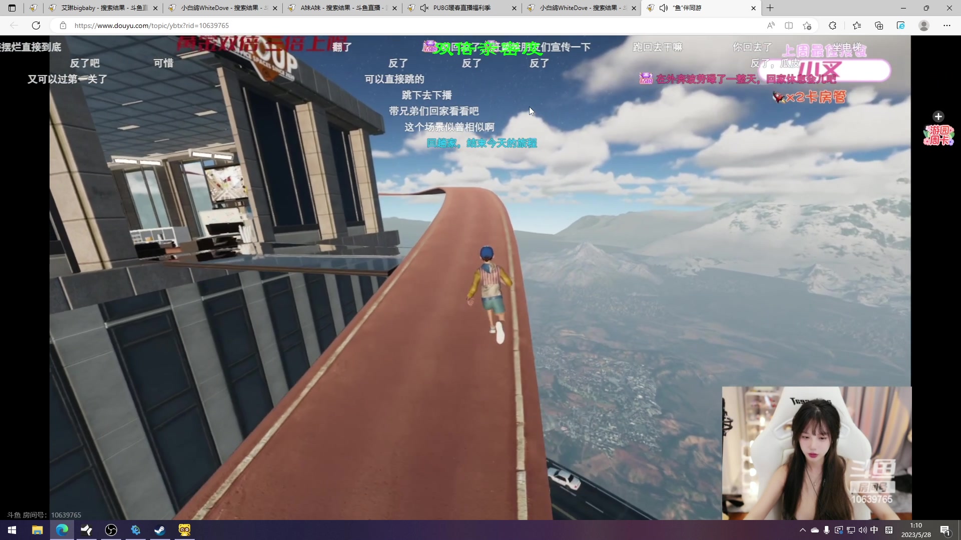 【2023-05-28 00点场】三酒OuO：永远怀着一颗学徒的心^^